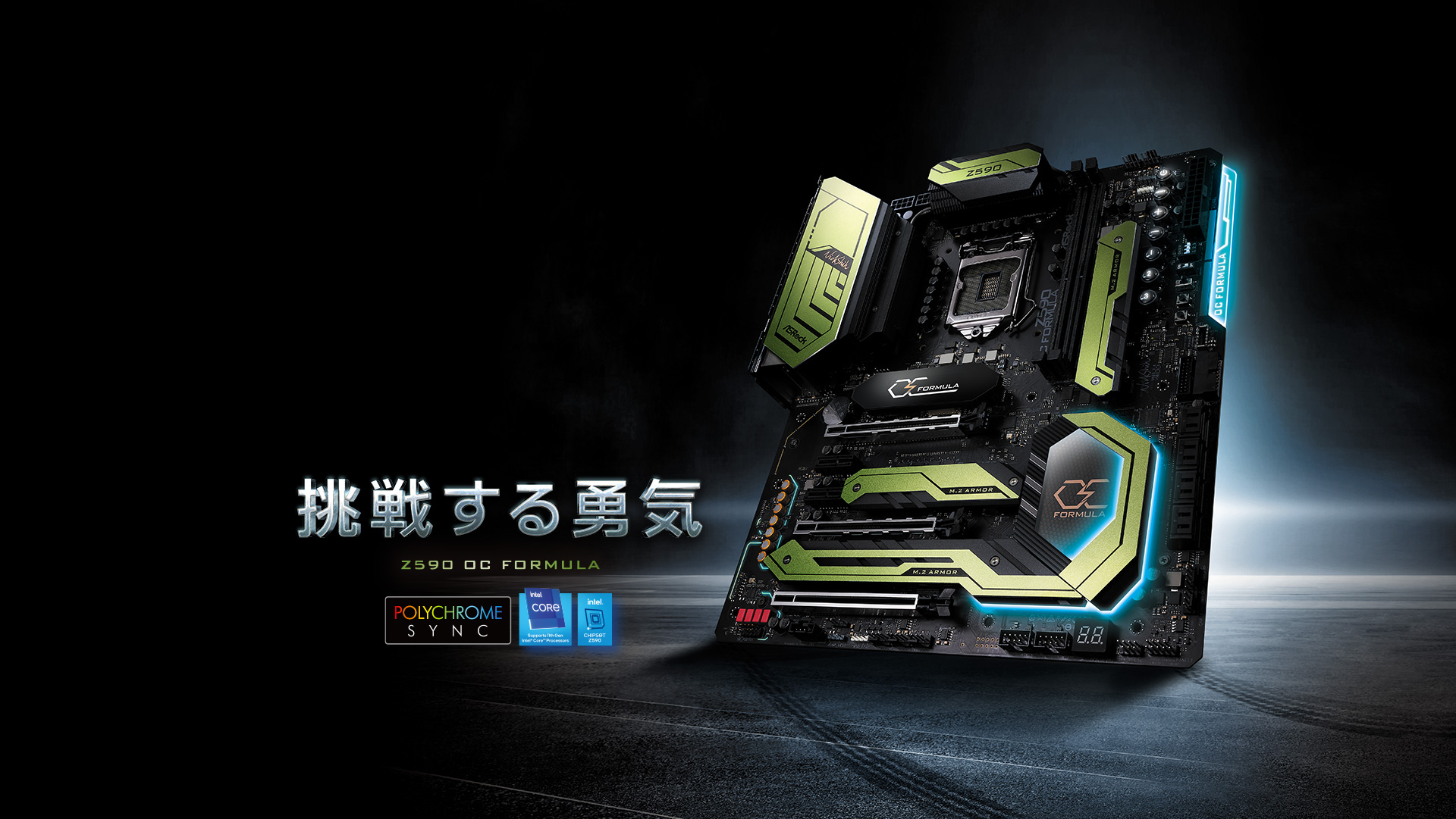 ASRock OC Formula